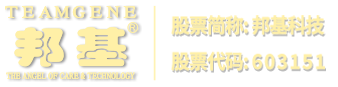 上海蒼禧安防科技有限公司